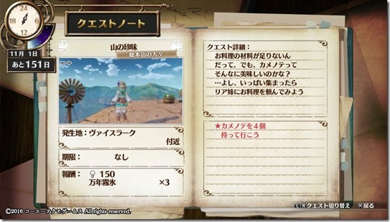 フィリスクエスト10-4 - コピー フィリスクエスト10-4 - コピー